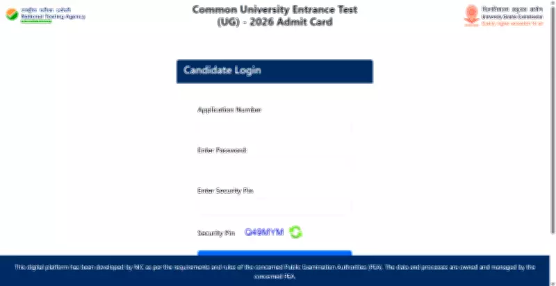 CUET UG 2026 Admit Card Released: Download Hall Ticket Now