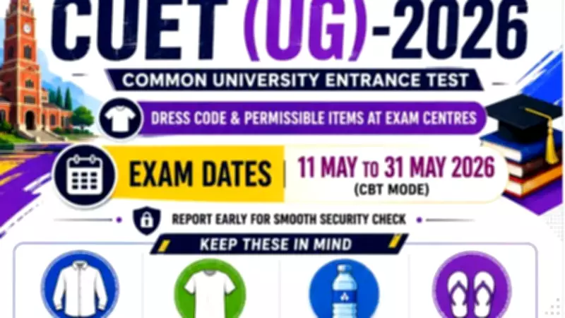CUET UG 2026 Dress Code and Exam Day Rules Released by NTA