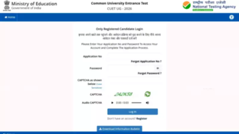 CUET UG 2026: NTA Opens Scribe Details Submission Window for PwD Candidates