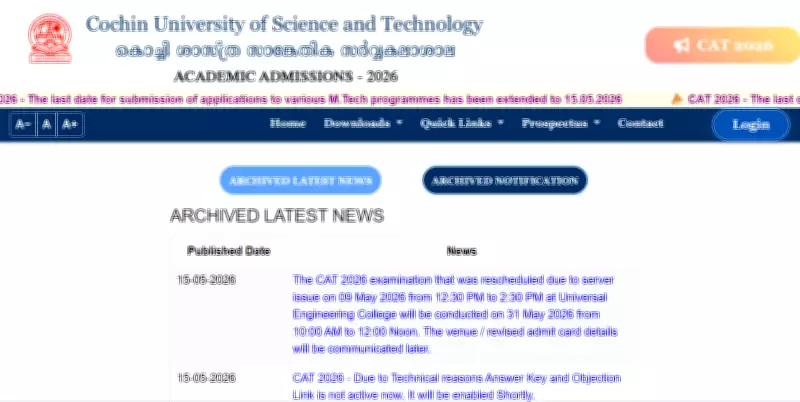 CUSAT CAT 2026 Answer Key Released: Check and Raise Objections