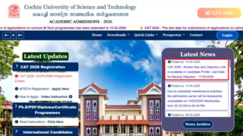 CUSAT CAT 2026 Provisional Answer Key Released at admissions.cusat.ac.in