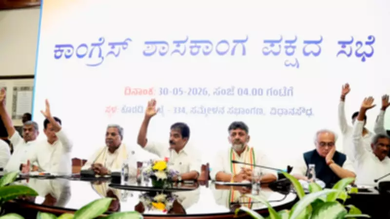 D K Shivakumar Elected CLP Leader, Set to Be New Karnataka CM