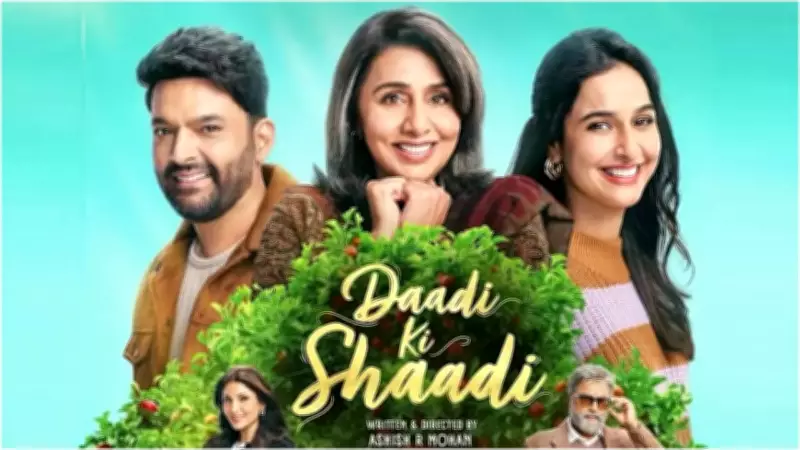 Daadi Ki Shaadi Review: Aamir Khan Praises Riddhima Kapoor's Debut, Says She Outshone Ranbir
