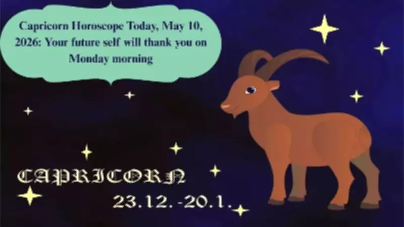Daily Horoscope: Unexpected Celebrations and Practical Gains Await