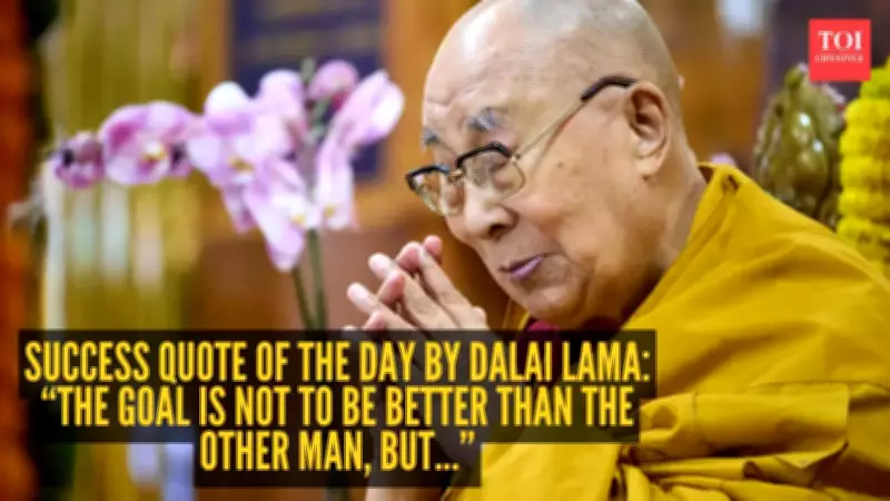 Dalai Lama's Success Quote: Focus on Your Past Self, Not Others