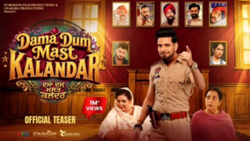 Dama Dum Mast Kalandar Official Teaser Released: Punjabi Movie Starring King B Chouhan