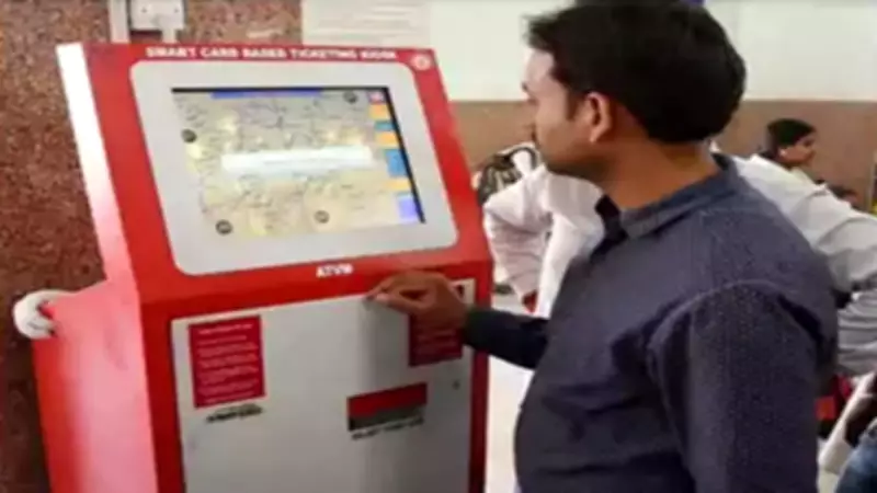 Danapur Railway to Install 90 ATVMs to Ease Queues at Key Stations