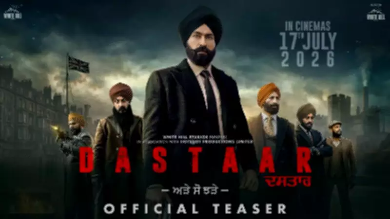Dastaar Official Teaser: Tarsem Jassar Stars in Punjabi Film