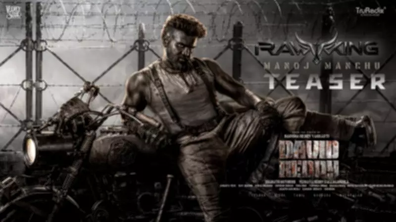 David Reddy Official Teaser Released: Starring Manoj Manchu and Maria Ryaboshapka