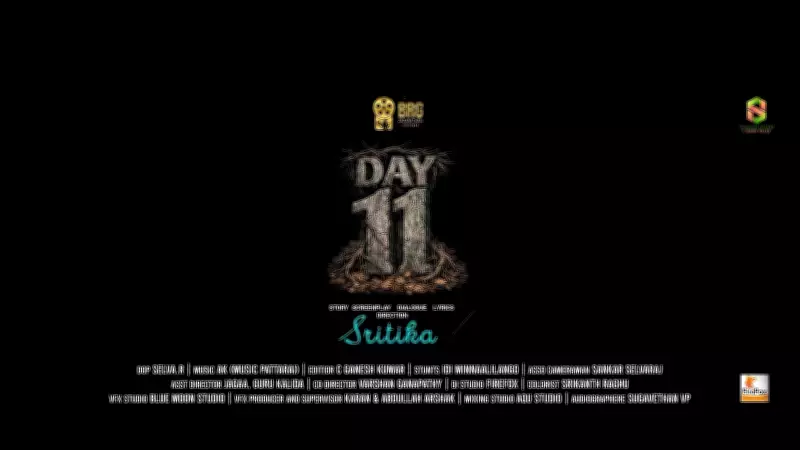 Day 11 Official Teaser Released: Maddy Manoj, Swetha Abirami Star in Tamil Thriller