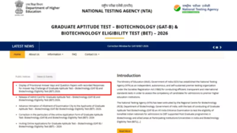 DBT BET Answer Key 2026 Released: Challenge Window Open Till May 24