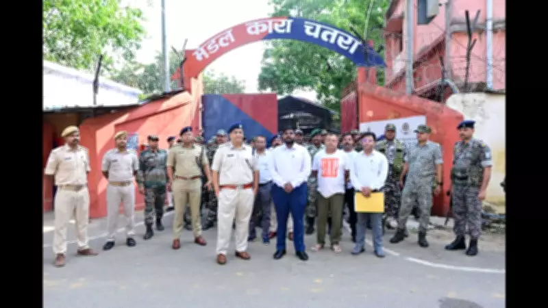 DC and SP Conduct Surprise Inspection at Chatra Jail