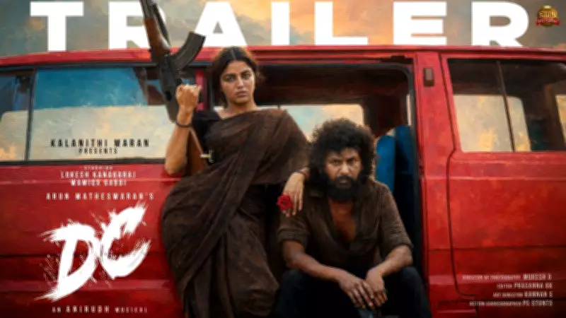 DC Tamil Movie Official Trailer Released Starring Lokesh Kanagaraj