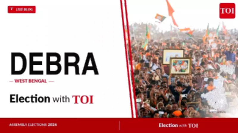 Debra Assembly Seat: TMC's Humayun Kabir Holds Strong in West Bengal