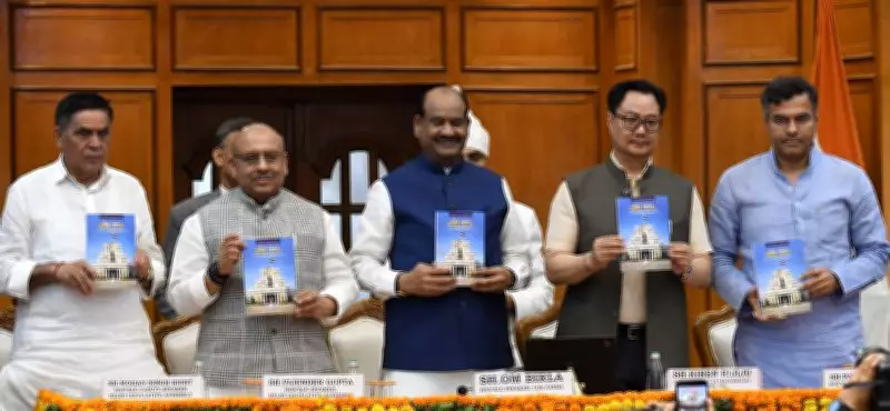 Delhi Assembly Launches Vidhan Chetna Initiative for Public Awareness