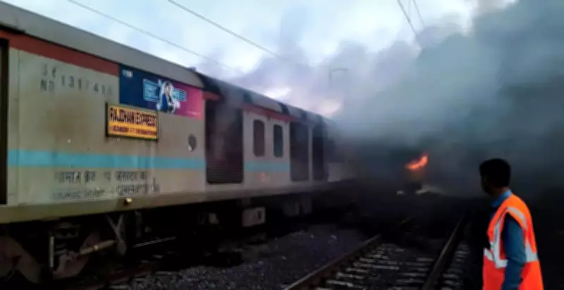 Delhi Railway Stations Unprepared for Onboard Fire Emergencies After Rajdhani Blaze