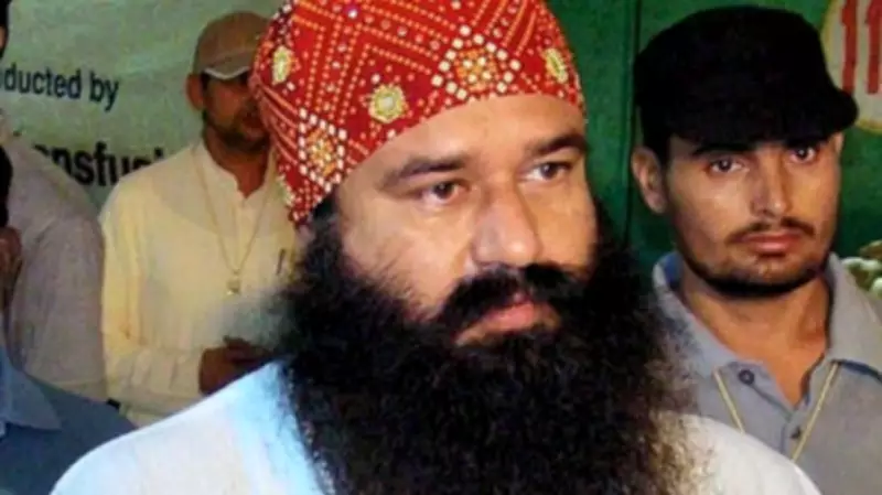 Dera Sacha Sauda Chief Gurmeet Ram Rahim Granted 30-Day Parole
