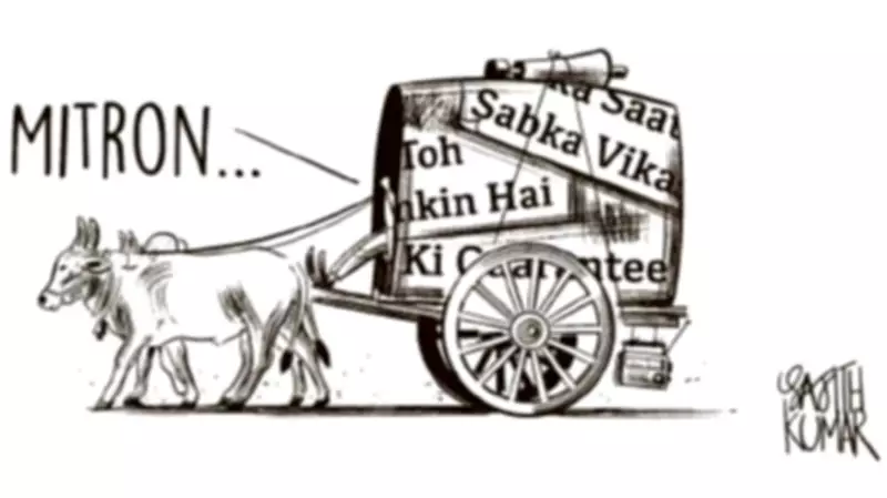 DH Cartoon: 'Mitron' – A Satirical Take on Digital India