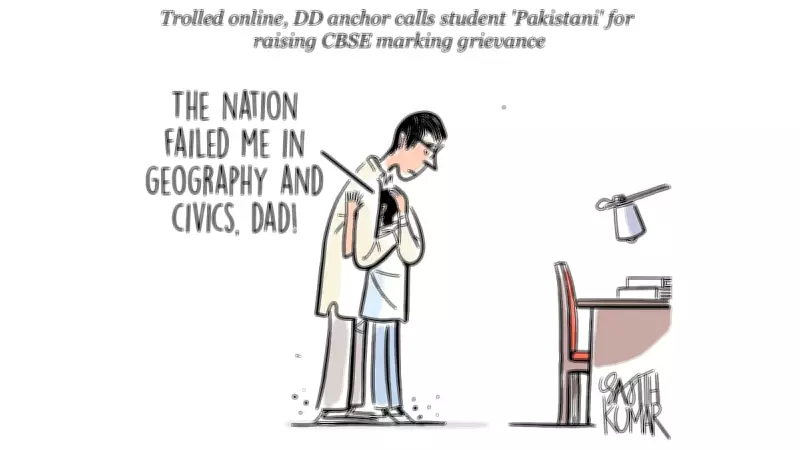 DH Cartoon: The Nation Failed Me in Geography and Civics, Dad