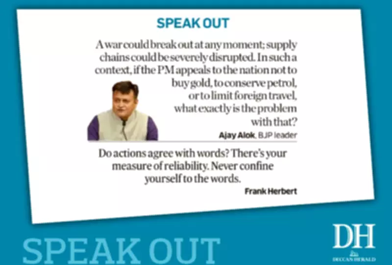 DH Speak Out: May 13, 2026 – Editorial on Key Issues