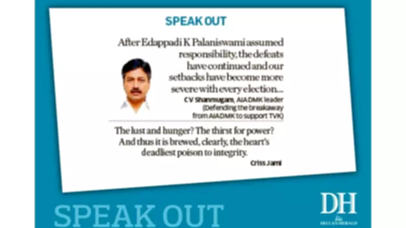 DH Speak Out: May 14, 2026 - Readers' Voices on Key Issues