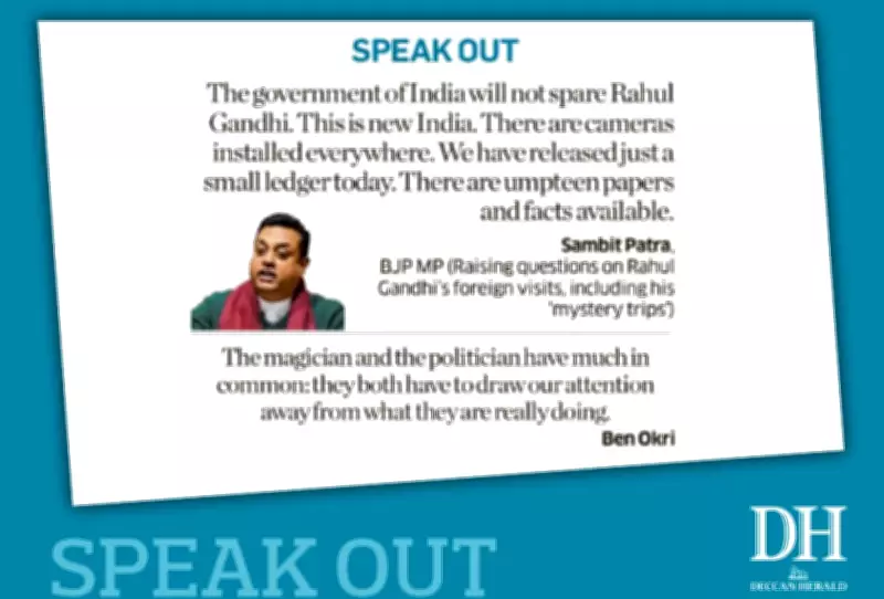 DH Speak Out: May 15, 2026 – A Call for Accountability and Reform