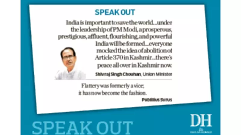 DH Speak Out: May 18 2026 Opinion on Key Issues