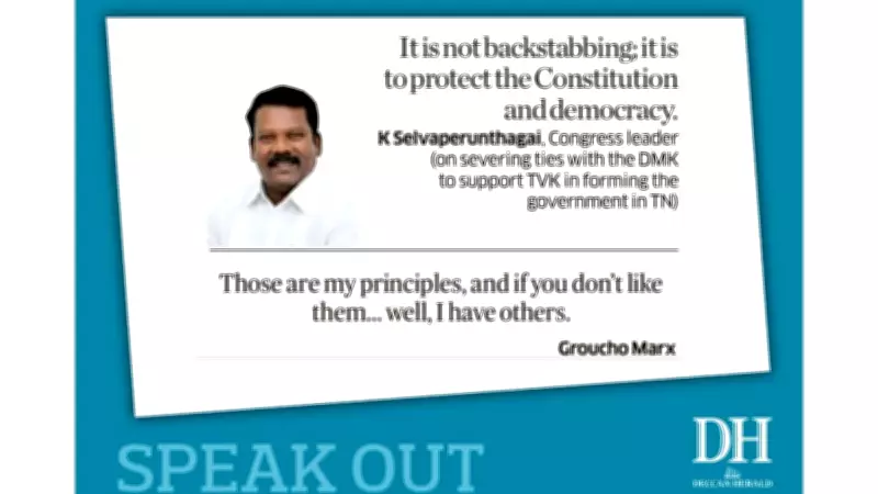 DH Speak Out: May 9, 2026 - Voices on Current Affairs