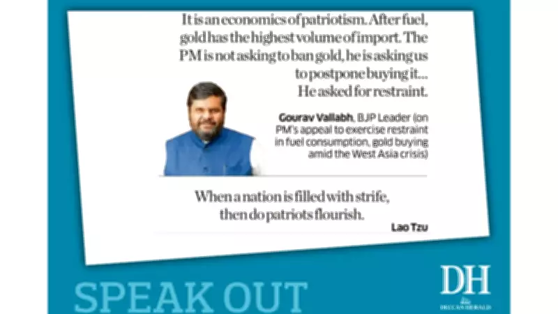 DH Speak Out: The Power of Public Voice in Democracy