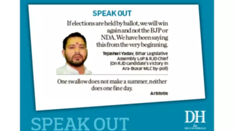 DH Speak Out: Voices on May 21, 2026