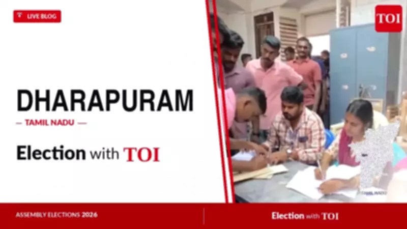 Dharapuram Assembly Election 2026: DMK, AIADMK, TVK in Key Contest