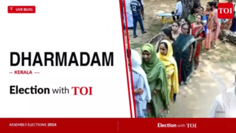 Dharmadam Assembly Election 2026 Results Live: Key Candidates in Fray