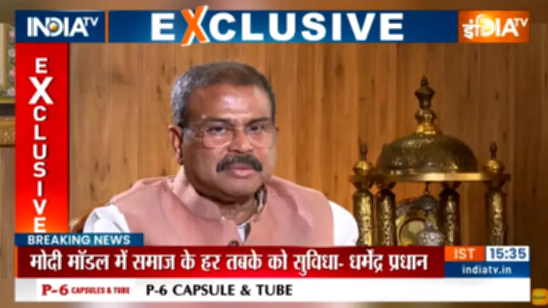 Dharmendra Pradhan Exclusive: Why Mamata Lost, How BJP Won Bengal