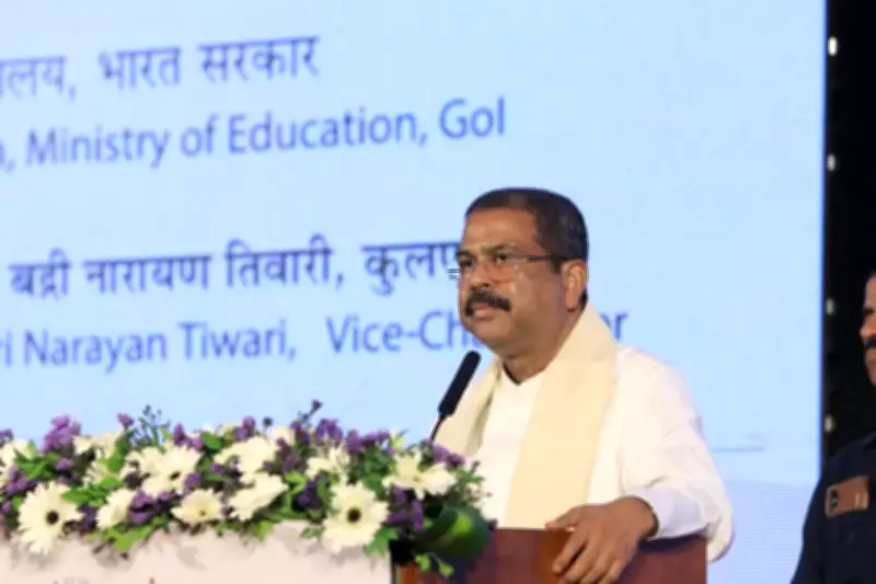 Dharmendra Pradhan Urges TISS to Research Social Impacts of AI