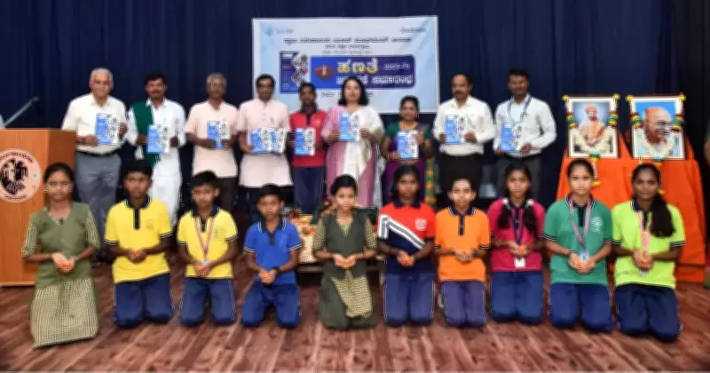 Dharwad DC Lauds Webinar Series for Student Empowerment