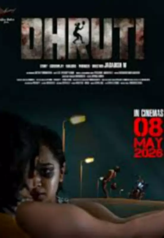 Dhruti Movie Review: A Realistic Take on Fear and Survival