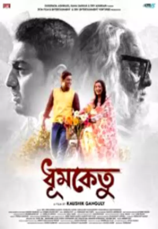 Dhumketu: Dev Adhikari, Subhashree Ganguly's Bengali Drama Set for May 2026 Release