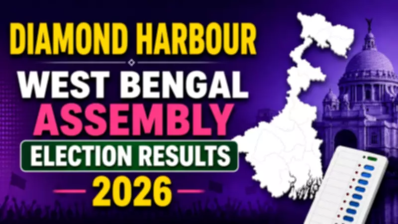 Diamond Harbour Assembly Constituency Results: West Bengal Elections 2026