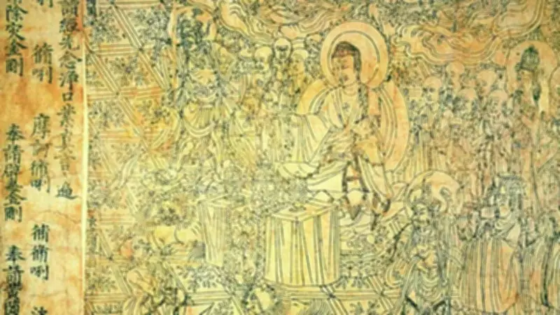 Diamond Sutra: World's Oldest Printed Book Discovered in China