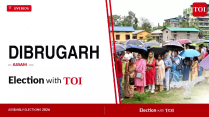 Dibrugarh Assembly Election 2026: BJP's Phukan vs AJP's Patra Among Key Contenders