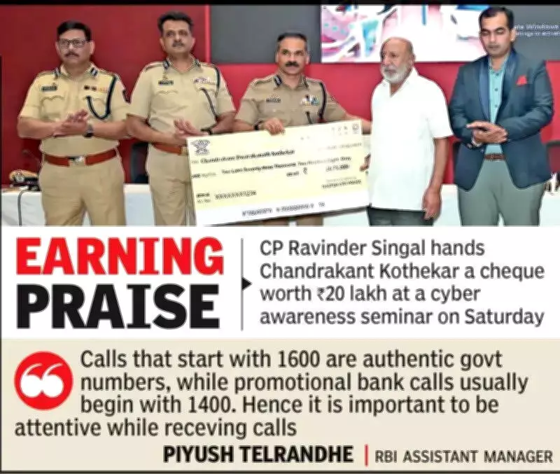 Digital Arrest Scam: Nagpur Couple Loses Rs 89 Lakh, Recovers Rs 20 Lakh