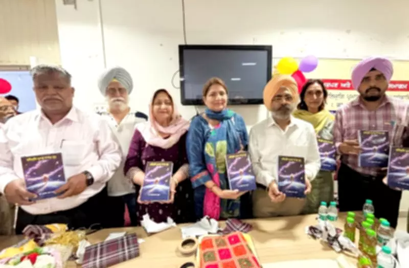 Discussion on Epic Poem 'Kalijugi Praman Nanak Guru' Held at Punjabi University