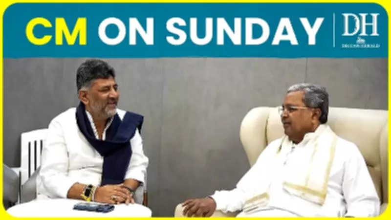 DK Shivakumar to Be Sworn in as Karnataka CM on Sunday: HK Patil