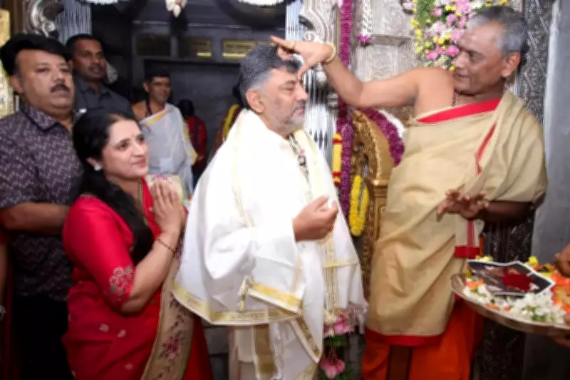 DK Shivakumar's Long Wait for CM Post Marked by Temple Visits and Spiritual Outreach
