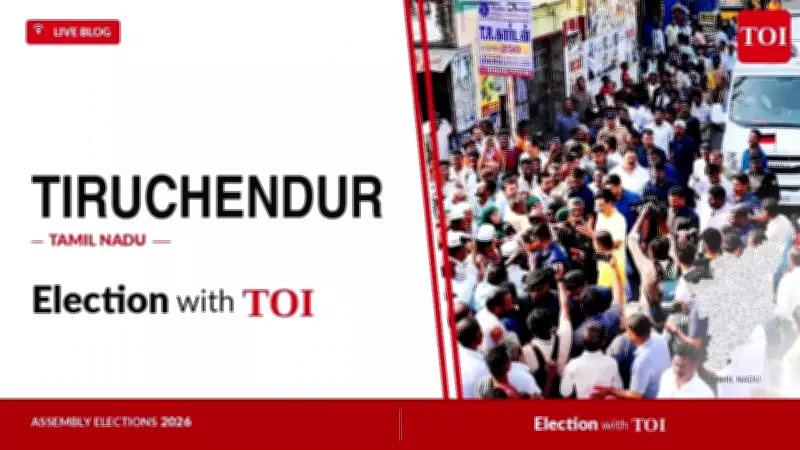 DMK's Anitha R. Radhakrishnan Wins Tiruchendur Seat by 5,872 Votes