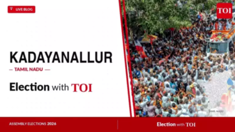 DMK's Rajendran Wins Kadayanallur by 6,253 Votes in 2026 Tamil Nadu Election