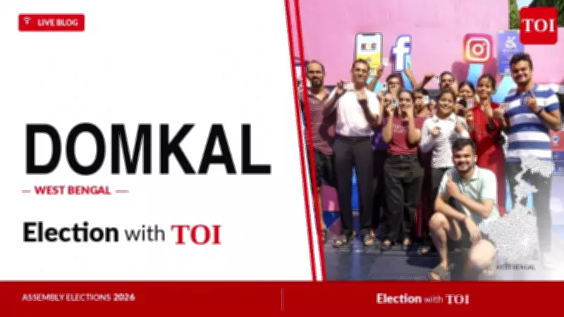 Domkal Assembly Election 2026: TMC, BJP, Congress Key Contestants