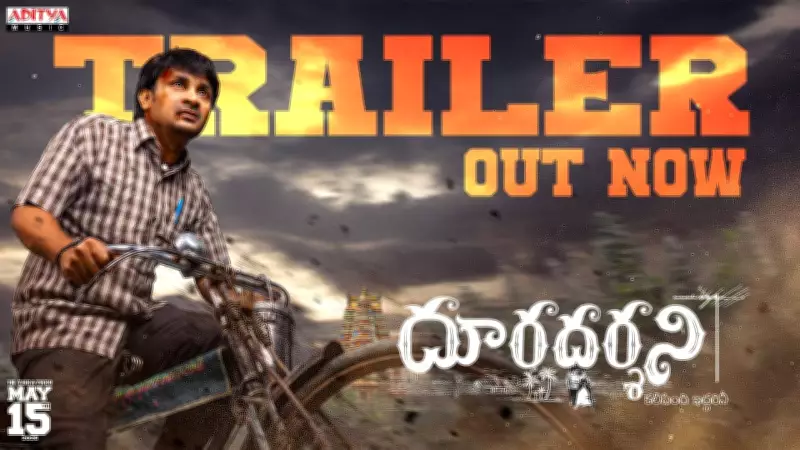 Dooradarshini Official Trailer Released: Telugu Film by Karthikeya Komi