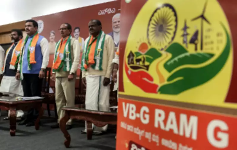 Draft Rules for New Rural Job Scheme VB-G RAM G Published, MGNREGA to Be Replaced from July 1