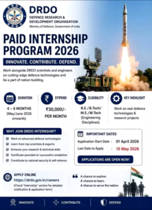 DRDO Announces Paid Internship 2026 with Rs 30,000 Monthly Stipend for Engineering Students